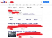 庆阳不锈钢管厂上线三月百度收录