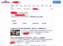 庆阳玻璃隔断厂上线三月百度收录