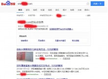 庆阳钢管厂上线三月百度收录